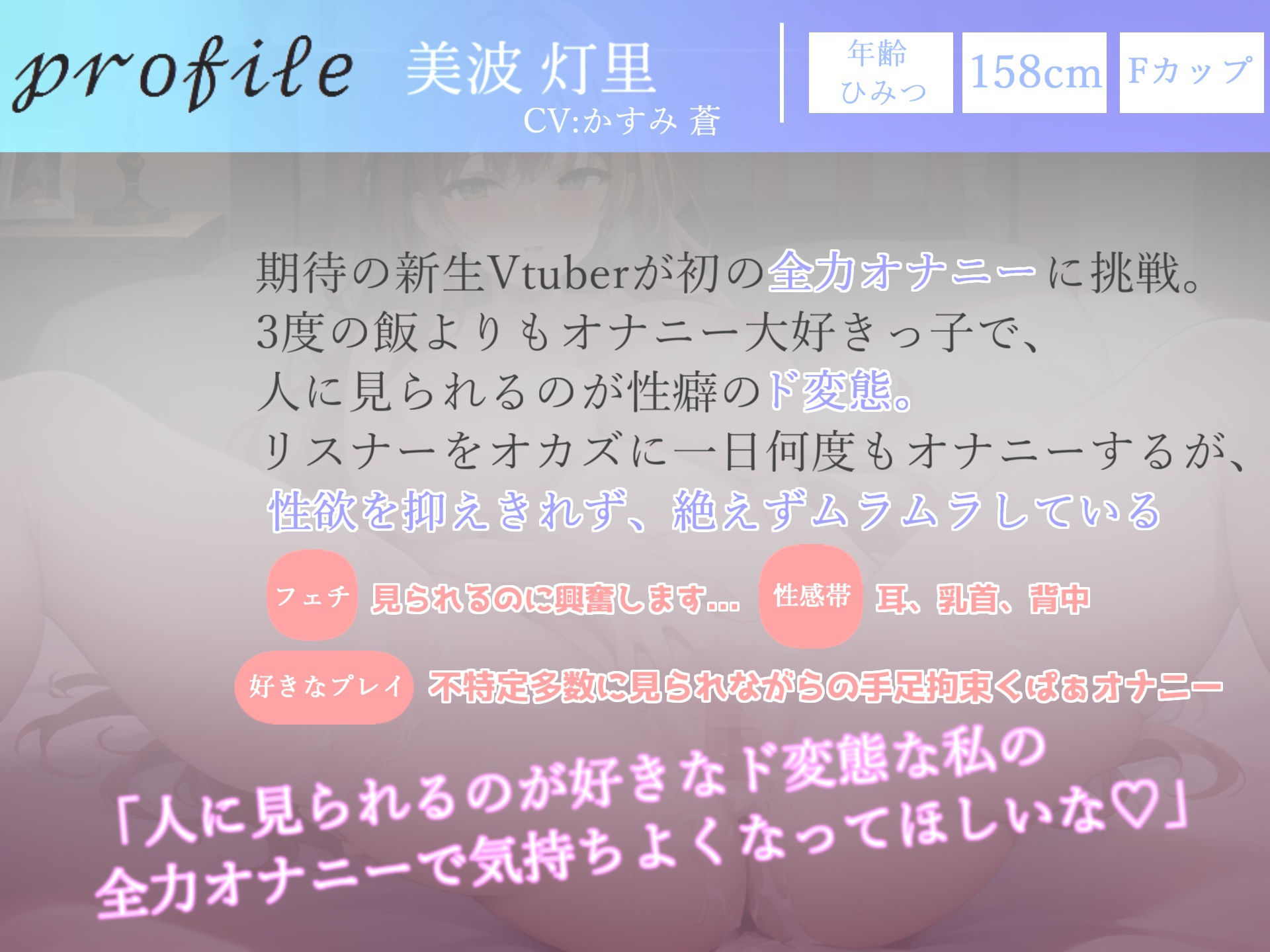 【新作価格】 【お買い得総集編♪】4時間越えの良作選抜♪ ガチ実演コンプリートパックVol.3 5本まとめ売りセット【もときりお 日向あんず 由比かのん かすみ蒼】 画像3