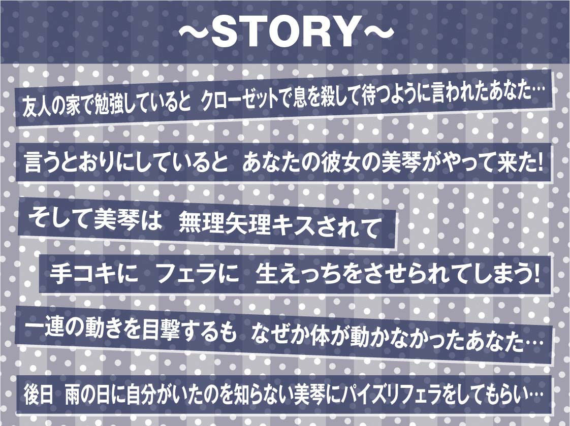 隣で聞こえる彼女の深イキオホ声寝取られお〇んこ2【フォーリーサウンド】 画像3