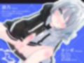 ふたデリ！〜ダウナー系ふたなりのネバドロ精液をひたすらお尻の奥に出されて妊娠確定コース〜
