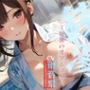 【OPM SHORT】銭湯〜秘密のオプション〜