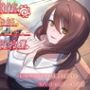 合格率100％！年上家庭教師のエッチなベロチュー性授業。勉強中に好き好き大しゅきホールド子作り中出し淫行セックス