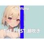 【潮吹きチャレンジ】ガチ新人声優がアルミホイルの上に潮を撒き散らす！「お潮いっぱい吹いちゃった…ごめんなさい…」THE FIRST ORGASM【はるる】
