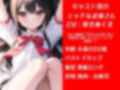 【実演】おとうさんといっしょに逆トイレトレーニング！NH（ナイスハレンチ）系大人の教育実習ラジオはっじめるよー！