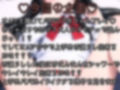 【実演】おとうさんといっしょに逆トイレトレーニング！NH（ナイスハレンチ）系大人の教育実習ラジオはっじめるよー！