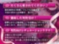 わたしのものになりなさい★-お嬢様彼女にメスイキ調教されて、身も心も支配されちゃう-