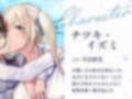 【KU100】ヒプノダイバー -百合JK達は大人になんてなりたくない-【催●版/シチュ版同梱】
