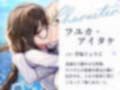 【KU100】ヒプノダイバー -百合JK達は大人になんてなりたくない-【催●版/シチュ版同梱】