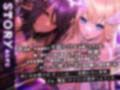 【KU100】ヒプノティックレ〇プ -淫猥な饗宴（サバト）で綺麗系天使＆褐色系堕天使に愛される夜-