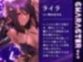 【KU100】ヒプノティックレ〇プ -淫猥な饗宴（サバト）で綺麗系天使＆褐色系堕天使に愛される夜-