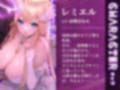 【KU100】ヒプノティックレ〇プ -淫猥な饗宴（サバト）で綺麗系天使＆褐色系堕天使に愛される夜-