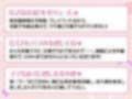 【KU100】げーむおーばー★2人の淫魔ママに取り合いされながら、赤ちゃんにされちゃう【催●/シチュ同梱】