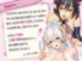 【KU100】げーむおーばー★2人の淫魔ママに取り合いされながら、赤ちゃんにされちゃう【催●/シチュ同梱】