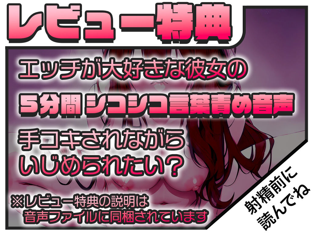 【演技なしのガチ連続絶頂オナニー】私の可愛い声で...精子出しちゃうの？ディルドやばすぎ...待って...イキすぎておかしくなるぅ！【THE ALL PLAY】 画像2