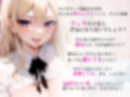 【ダウナーロリJK】彼女よりいいよ食べてみる？彼女や奥さんのいる男のちんぽ食べたくなる〜狙われたら最後どんな男もあざと可愛い囁きとジュポフェラで堕とす