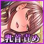 ドM向け乳首責め専門マッサージ店 艶美なお姉さんの執拗な乳首責めとカウントダウン射精で乳首イキ