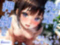 お局に会いに行く先輩を押し倒して、泣きじゃくりいちゃらぶセックス