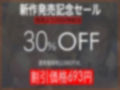 【常識改変催●♪】インモラル部活指導〜2人まとめて常識改変ご奉仕指南〜【 前振りなし！ずっと濃厚プレイ♪快楽落ち】［ CV 涼花みなせ/御子柴泉・約120分！！ ］ 画像7