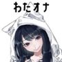 【元配信者・事務職】わたしのオナニー事情 No.29 あいり【オナニーフリートーク】