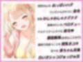 母性Maxな同棲彼女との甘々ペットプレイ〜キミをワンちゃん扱いして、エッチな躾をたっぷりしてあげるね、ポチ〜 画像3