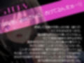 娘に中出し温泉旅行！〜再婚して可愛い娘ができたので家族旅行で溺愛中出し三昧しました