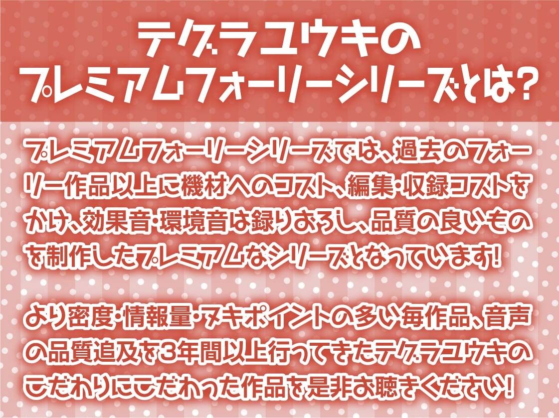 クールメイドさんは夜になるとベッドに来て仕事だから淡々とヌいてくれる【フォーリーサウンド】の画像3