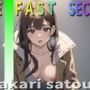 『オナニー実演』激カワボ！ド変態事務員「上司に怒られたのでベランダおなにーしてストレス発散します！」？Akari Satou〜秘密のオナニー聴いて下さい