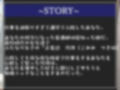 【新作価格】過労で倒れた入院先の幼馴染の爆乳ふたなり看護師に、夜な夜なお尻の穴を開発され、彼女専用オスオナホとしてメス墜ち肉便器として墜とされてしまう話