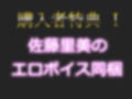 【新作価格】バレたら即終了！！真正Gカップ爆乳ロリ娘が学校帰りに公園の草ムラで、全裸で極太ディルドとバイブを使ってクリと乳首の3点責めオナニーでおもらし大洪水