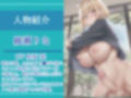 【新作価格】【ザコオスオナホ化計画 】妹より..気持ち良いでしょう？ドSな彼女の姉のふたなりち●ぽに犯●れ、メス墜ち肉便器として逆寝取られてしまった話【プレミアムフォーリー】