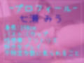 【新作価格】あ’あ’あ’..なんかでちゃぅぅ..イグイグゥ〜 獣のようなオホ声で喘ぐ低身長貧乳ロリビッチの乳首とクリの3点責めオナニーでおもらし大ハプニング！？