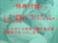 【新作価格】【オホ声アナルガバガバ責め】お尻の穴..こわれちゃぅぅ..イグイグゥ〜爆乳淫乱お姉さんがアナルがユルユルガバガバになるまで、ノンストップオナニーでおもらし大洪水