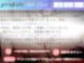 【新作価格】未だあどけなさが残る19歳真正ロリ娘のオナ禁＆目隠しで、電動おもちゃで限界までクリ＆乳首の3点責めの寸止め我慢オナニー耐久配信で最後はおもらし大洪水