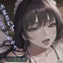 ネット声優が休まされず何度もイカされて覚醒！連続イキができるように開発される！！！