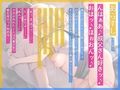 大好きなお義父さんの婚活を知った娘に、四六時中ヤキモチえっちされるII。〜帰ってきた元妻編〜（KU100マイク収録作品）
