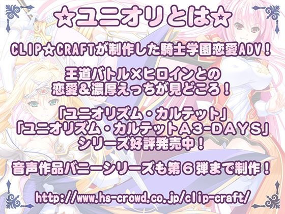 バニーなユリナ姫との甘々えっち 〜毎日忙しく頑張っているあなたにバニーガールなユリナの甘々吐息＆癒し＆えっち♪【ユニオリシリーズ】 画像4