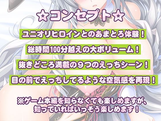 ティアと秘密のバニーエッチ ?毎日忙しく頑張っているあなたにバニーガールなティアの甘々吐息＆癒し＆えっち♪【ユニオリシリーズ】画像no.1