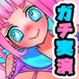 初登場・成瀬しの！秒で即イキおもらし！ひゃあああーん！カワイイ系ボイスで大絶叫アへ声オホ声！何度も絶頂！絶頂おもらし！おしっこ出ちゃったぁ【実演音声、ASMR】