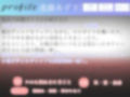 【新作価格】【ガチおな初挑戦】お風呂場ガチオホ声おもらし メス汁ぷしゅうぅぅ！！！低音で妖艶なお姉さんがお風呂場でM字開脚して、全力クリ乳首の3点責めでおもらし大洪水オナニー【豪華特典複数あり】