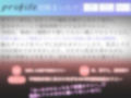 【新作価格】最速何秒でイケるのか！？ 獣のようなオホ声をあげながら、Gカップ爆乳淫乱お姉さんがクリ乳首の3点責め＆フェラをしながら放尿おもらし大洪水オナニー【豪華特典複数あり】