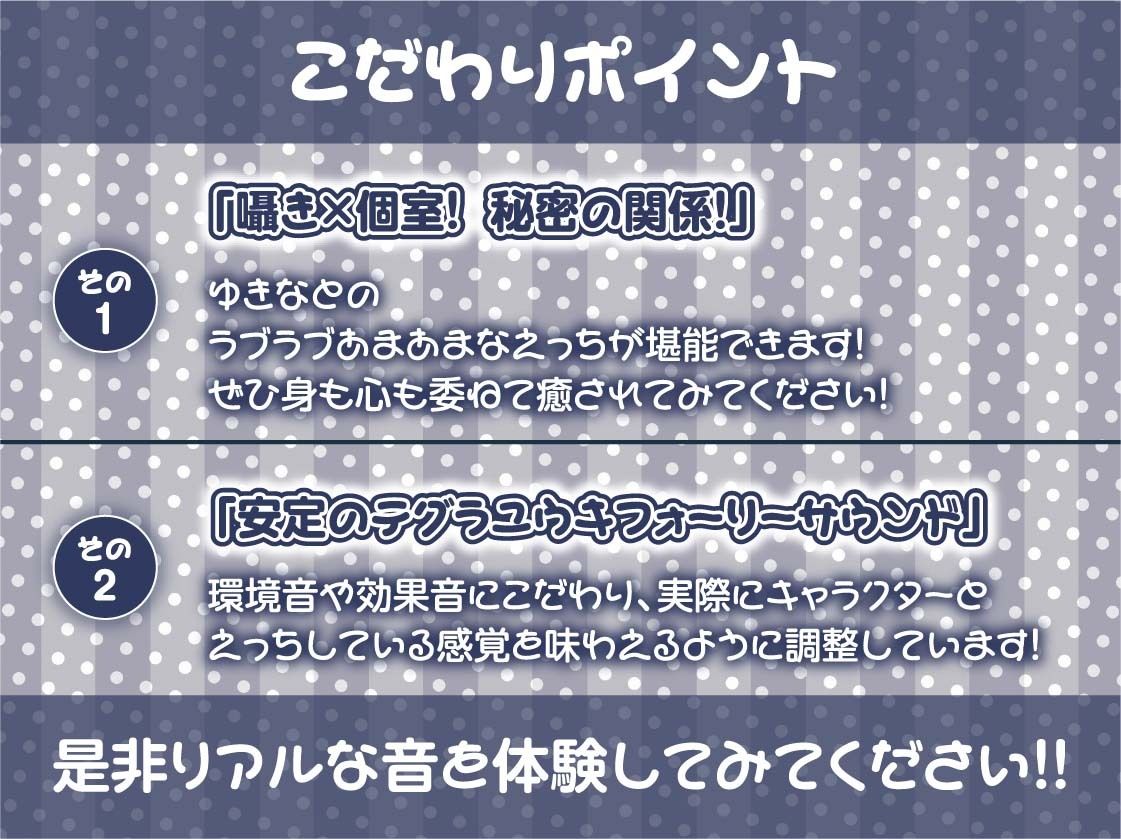 サンプル-漫喫JK2〜隣の人に聞かれないようにオール囁きイタズラえっち〜【フォーリーサウンド】 - サンプル画像