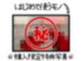 【初体験オナニー実演】THE FIRST DE IKU【七瀬ゆな】【FANZA限定版】