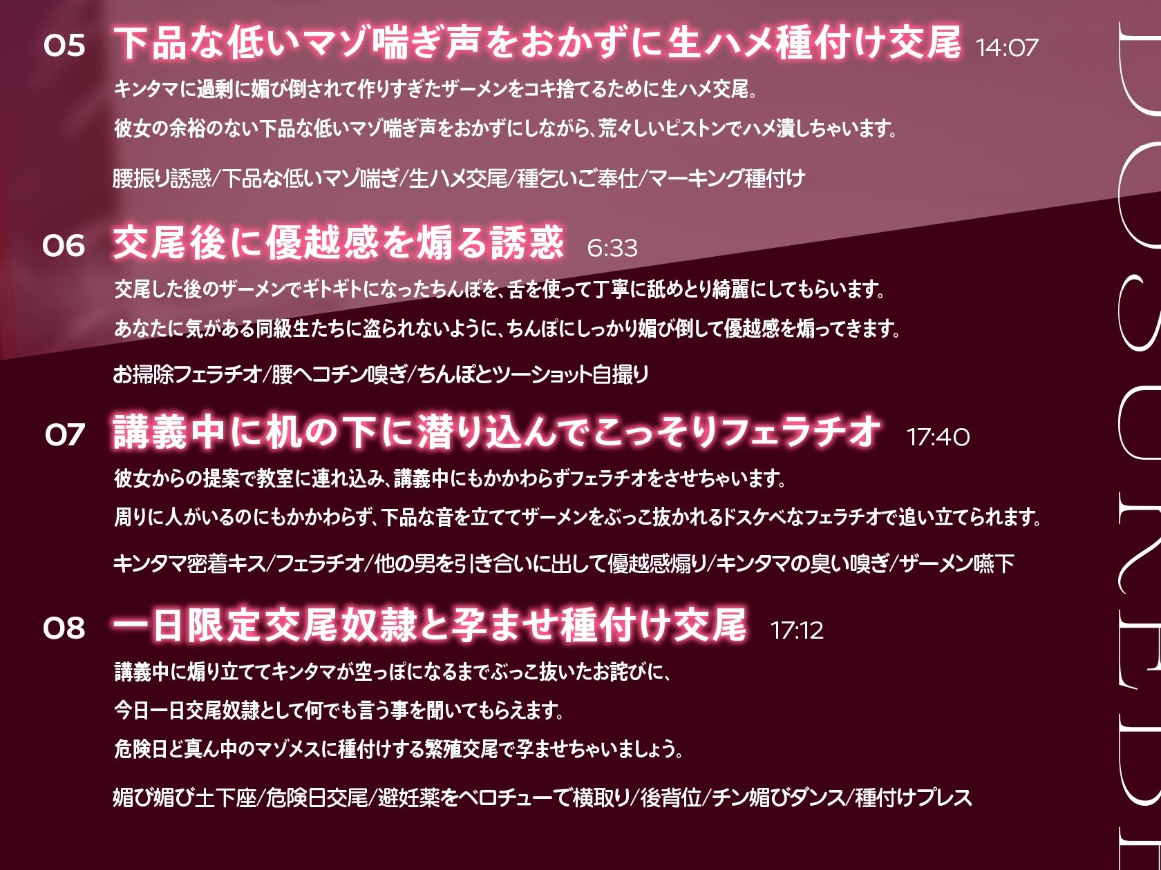 清楚系ドスケベ後輩女子大生を独り占めしてラブホで甘々繁殖交尾する話 画像4