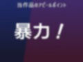 ―風俗行ったら人生終わった― DVカノジョのラブ穴ぱんち！！！！！！ 画像2