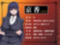 【常識改変済み♪】 担任の先生はザーメン全処理係！？ ご自由にお使いください♪ 【 フェラ特化・精飲ASMR】［ CV:御子柴泉 ］ 画像1
