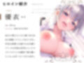 【全H耳舐め淫語たっぷり】ドスケベご奉仕メイドとの甘々イチャラブ性活【CV.鈴谷まや】 画像2