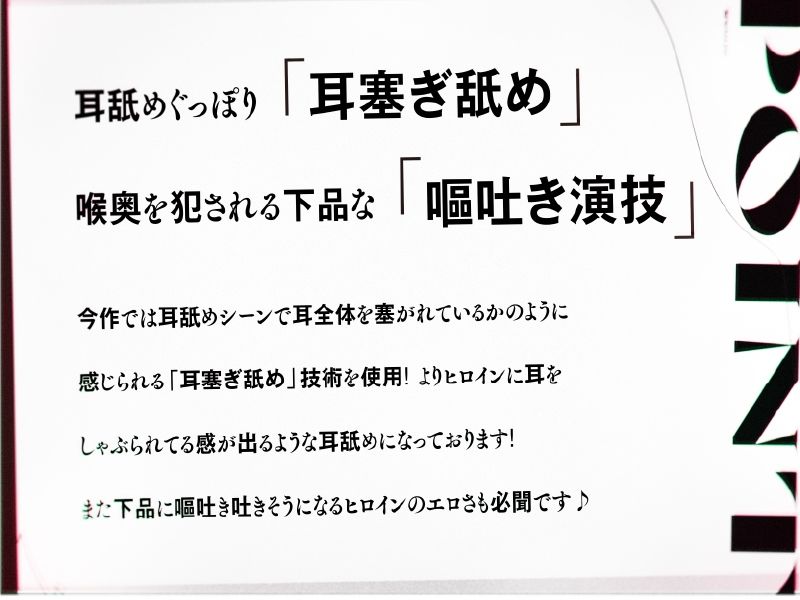 催●でアイドル声優に下品な媚び媚びメイドご奉仕させるお話 画像4