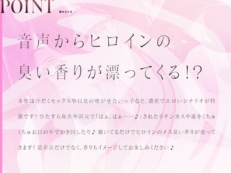 【れろれろ耳舐め】B100超えサキュバスの汗と口臭がエロすぎて勃起が止まらない！？ 画像4