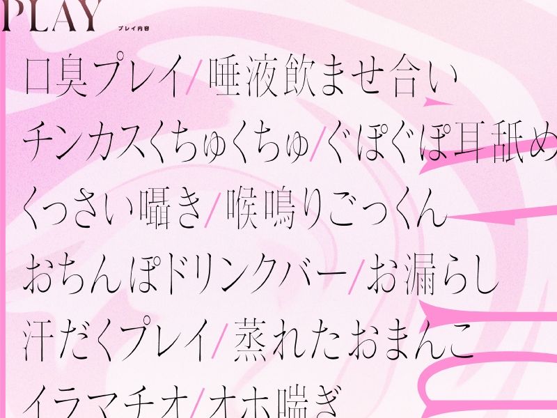 【れろれろ耳舐め】B100超えサキュバスの汗と口臭がエロすぎて勃起が止まらない！？ 画像5