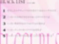 【れろれろ耳舐め】B100超えサキュバスの汗と口臭がエロすぎて勃起が止まらない！？