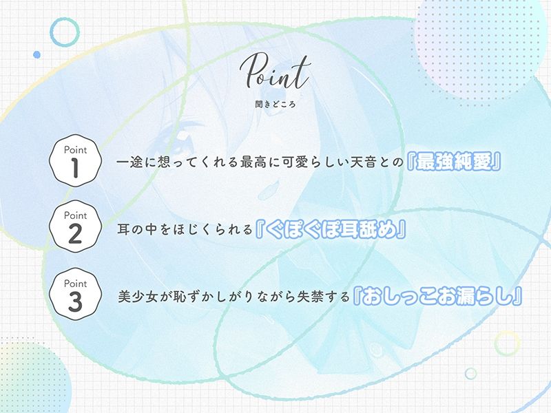 お股の緩い後輩ちゃんはすぐおしっこ漏らしちゃう♪『先輩ぃ〜…おしっこの匂い嗅がないでくださいぃ…』 画像4